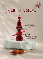 عرض اللمة ( 2 تولة كاملة كحل إثمد اسود أصفهاني + ربع تولة كاملة إثمد احمر أصفهاني + ربع تولة إثمد اسود أصفهاني + ( تولة كاملة مسك أبيض + تولة كاملة مسك أسود + 2 مكحلة مجانا )