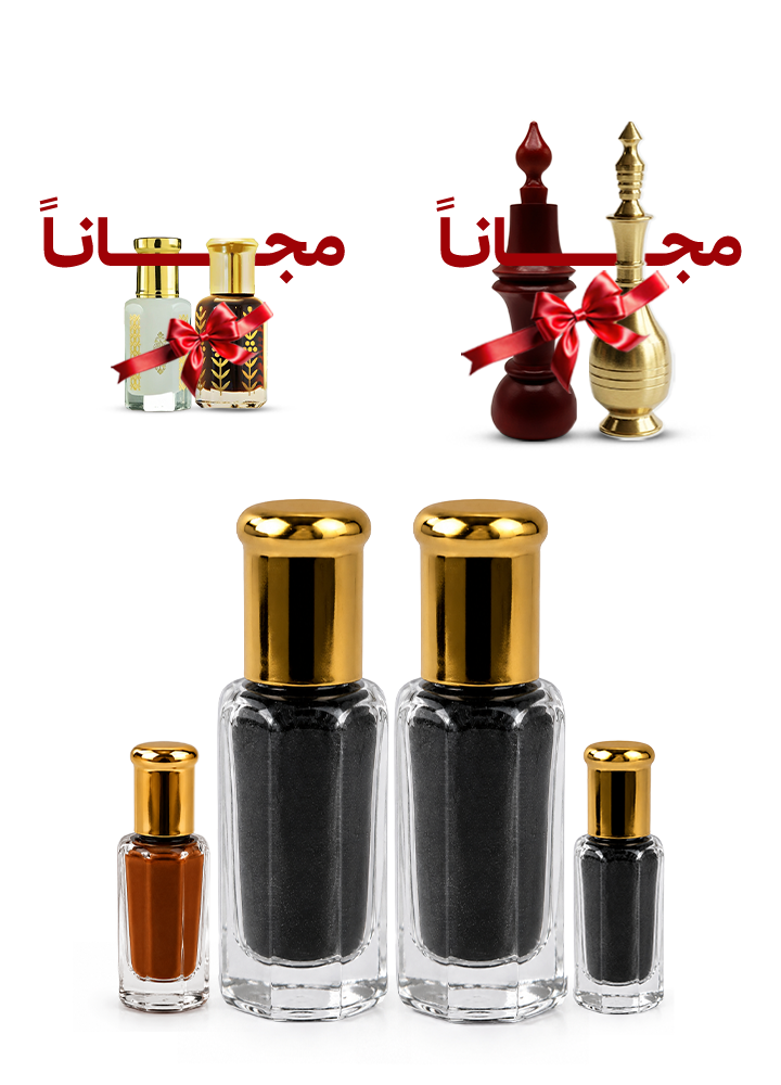 عرض اللمة ( 2 تولة كاملة كحل إثمد اسود أصفهاني + ربع تولة كاملة إثمد احمر أصفهاني + ربع تولة إثمد اسود أصفهاني + ( تولة كاملة مسك أبيض + تولة كاملة مسك أسود + 2 مكحلة مجانا )