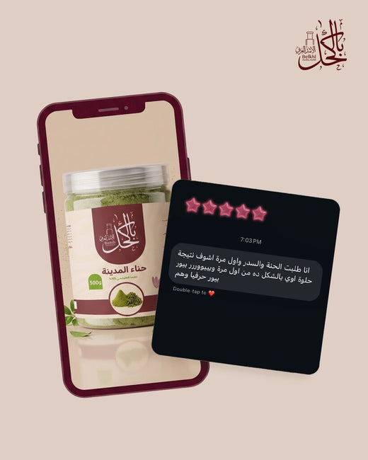 رأي عميل من عملاء بيت الكحل