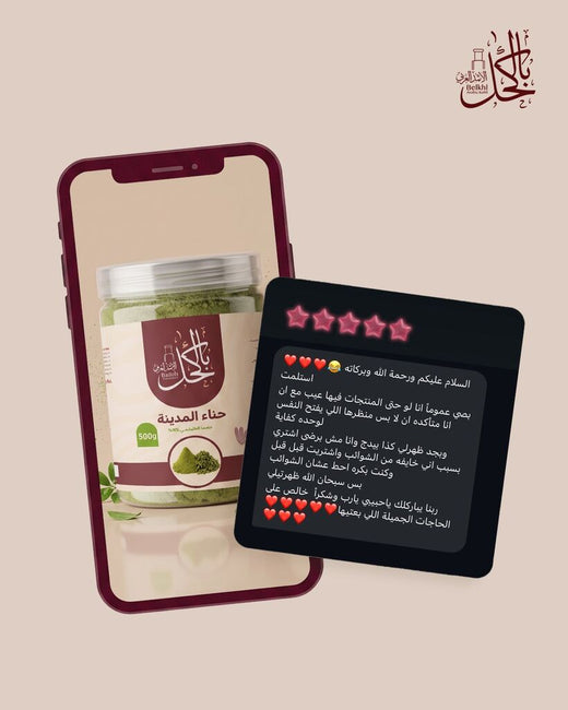 رأي عميل من عملاء بيت الكحل
