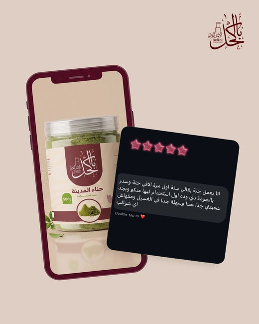 رأي عميل من عملاء بيت الكحل