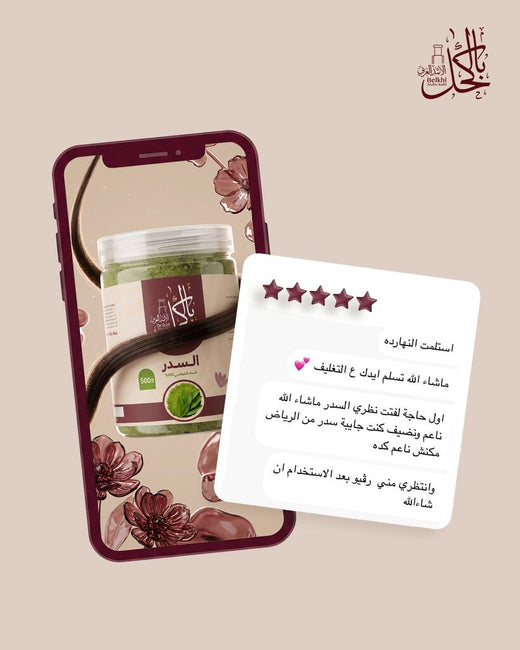رأي عميل من عملاء بيت الكحل