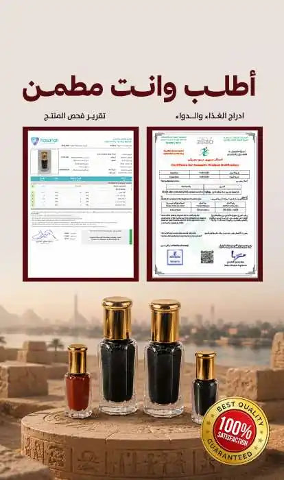 الشهادات والاعتمادات وضمان الجودة